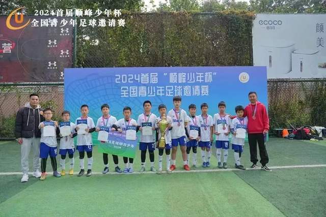 吉祥体育展示图二